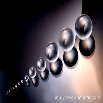 অপটিকাল গ্লাস বল লেন্স